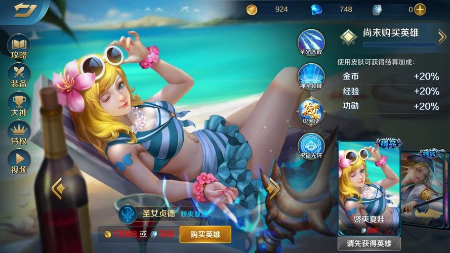 圣女骑士蕾雅游戏攻略BOSS战打法与阵容推荐