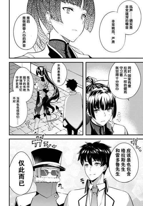 圣女骑士蕾雅版本大全 全版本更新内容一览