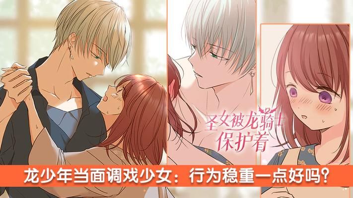 圣女骑士蕾雅版本大全 全版本更新内容一览