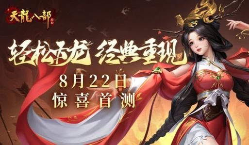 圣奴隶学园1下载指南 轻松获取游戏完整版