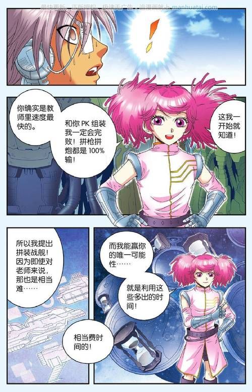 圣奴隶学园1官方网站角色介绍及玩法解析