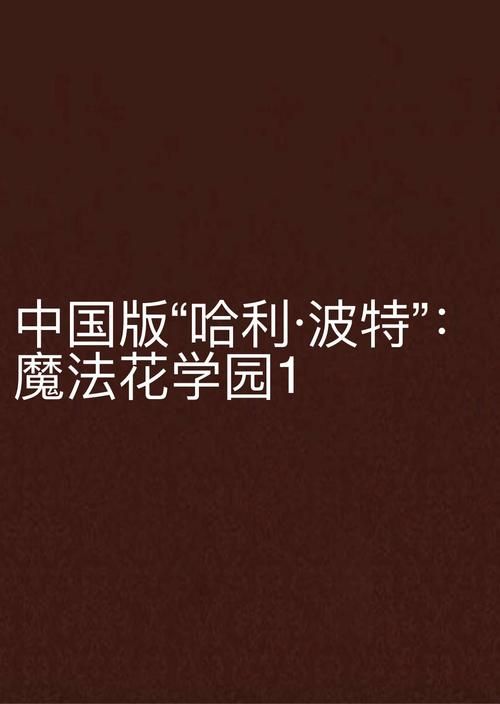 圣奴隶学园1官网最新消息及下载地址分享