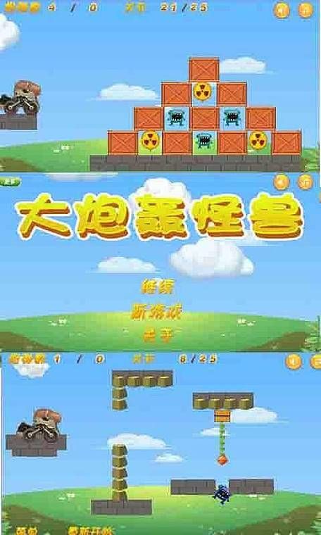 圣奴隶学园1汉化版最新更新内容 修复bug与新增功能