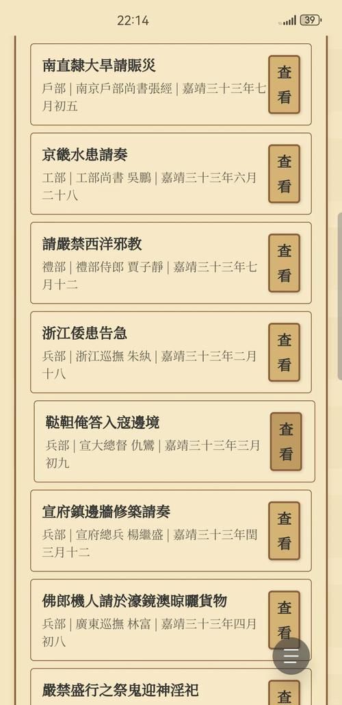 圣奴隶学园1汉化版最新更新内容 修复bug与新增功能