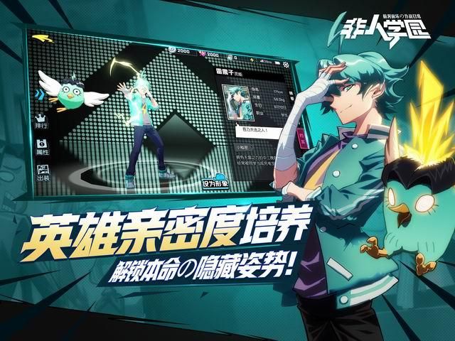 圣奴隶学园1游戏介绍 详细评测与玩家心得分享