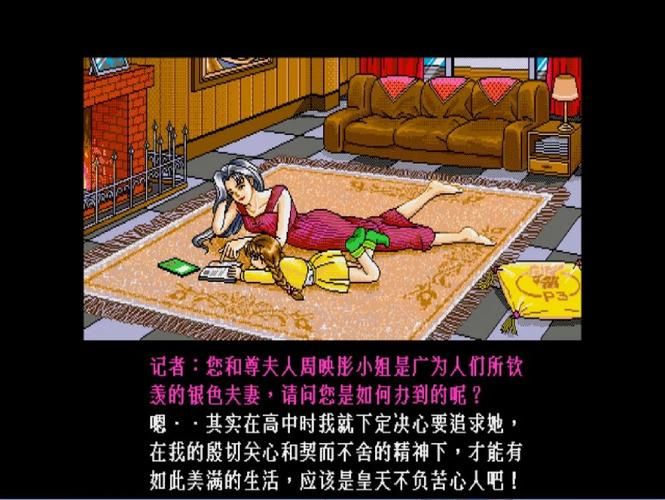 圣奴隶学园1游戏攻略大全 新手必看通关技巧分享