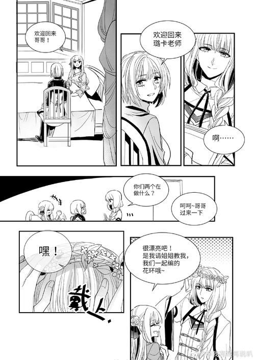 圣奴隶学园1版本大全常见问题解决方法汇总