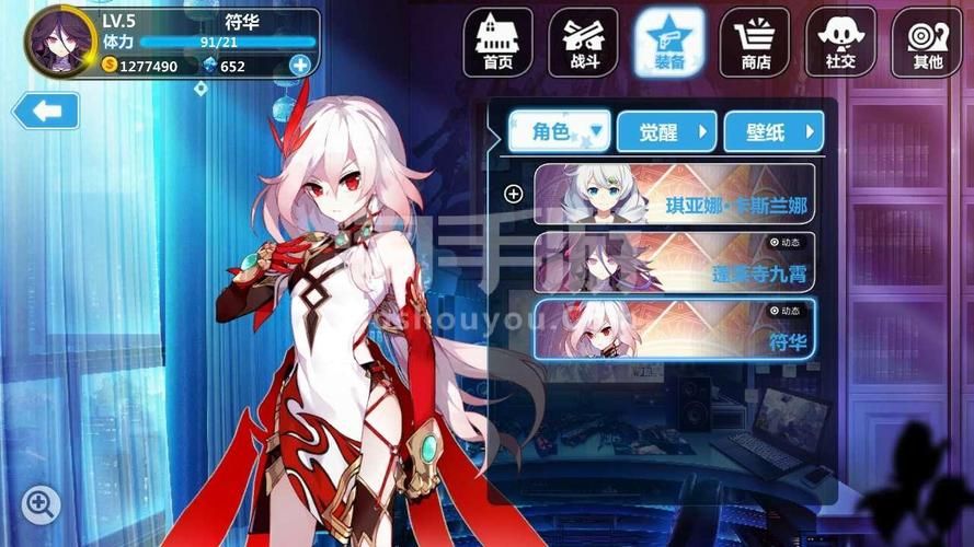 圣奴隶学园2安卓下载 最新版本一键安装教程分享