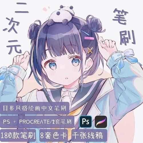 圣奴隶学园2安卓下载 最新版本一键安装教程分享