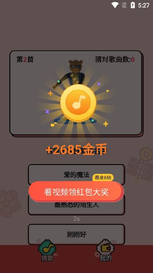 圣奴隶学园2安卓汉化版怎么玩 中文设置与技巧解析