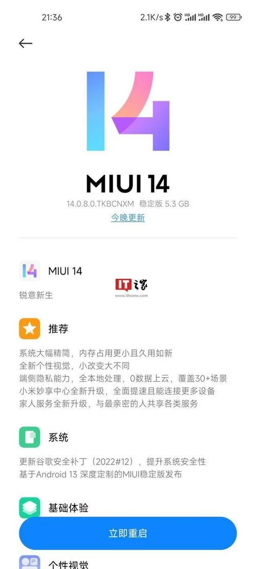 圣奴隶学园2安卓汉化版怎么玩 中文设置与技巧解析