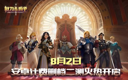 圣奴隶学园2安卓汉化版怎么玩 中文设置与技巧解析