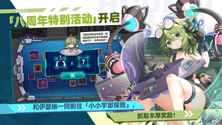 圣奴隶学园2最新版本是多少 怎么升级到最新版