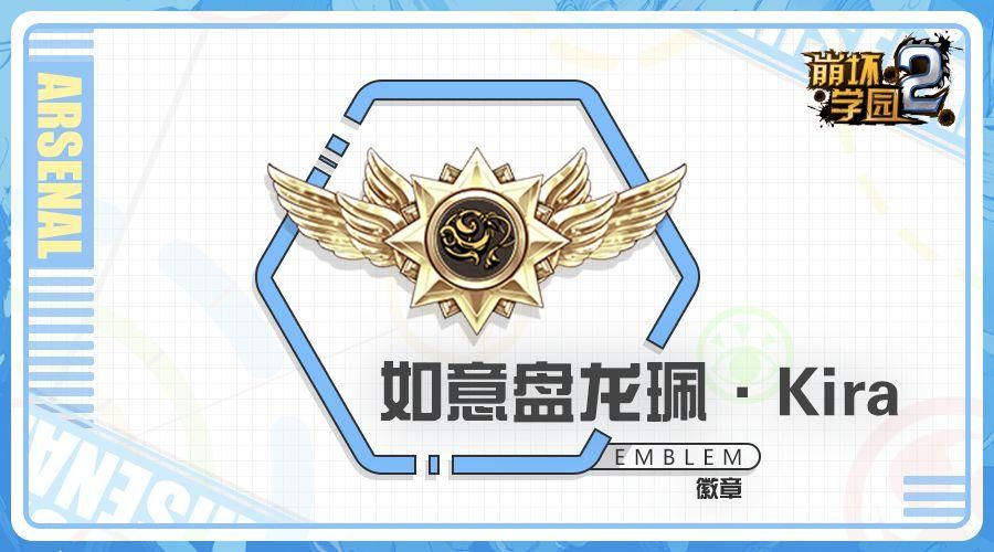 圣奴隶学园2最新版本隐藏彩蛋大揭秘