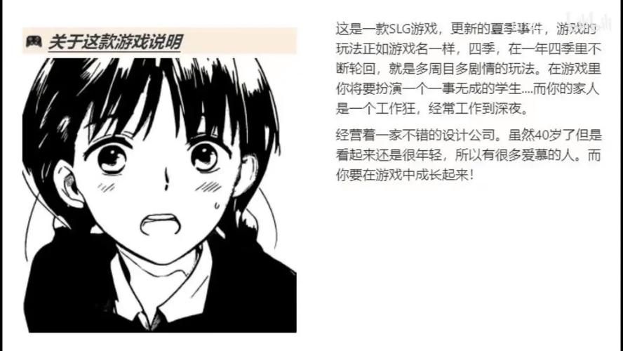 圣奴隶学园2汉化版下载 安卓PC双版本免费下