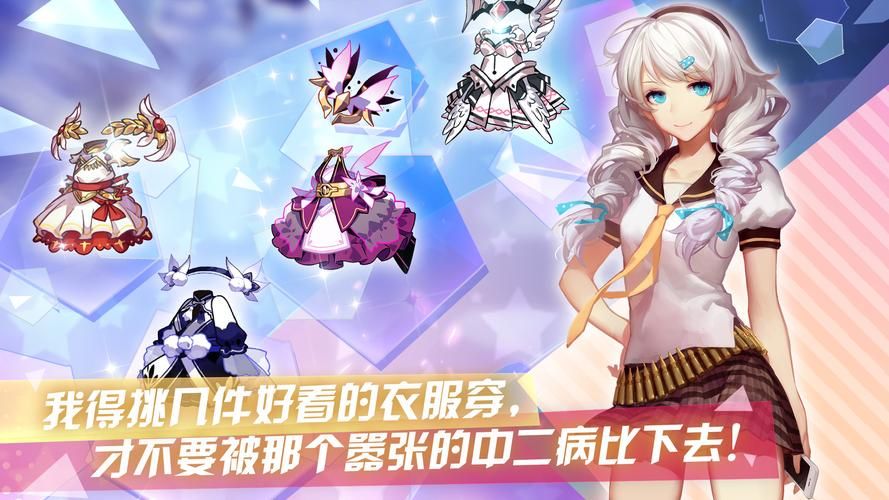 圣奴隶学园2游戏攻略心得 高效刷资源与装备获取方法