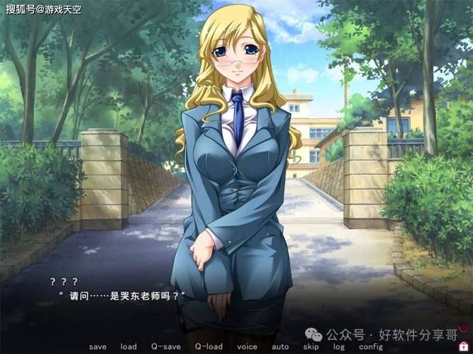 圣奴隶学园2游戏资源下载 中文版安全无毒