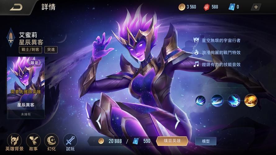 圣妓女艾蜜莉在哪下载 高清中文版免费获取