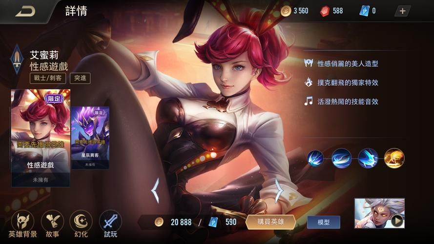 圣妓女艾蜜莉在哪下载 高清中文版免费获取