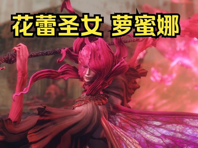 圣妓女艾蜜莉在哪下载 高清中文版免费获取