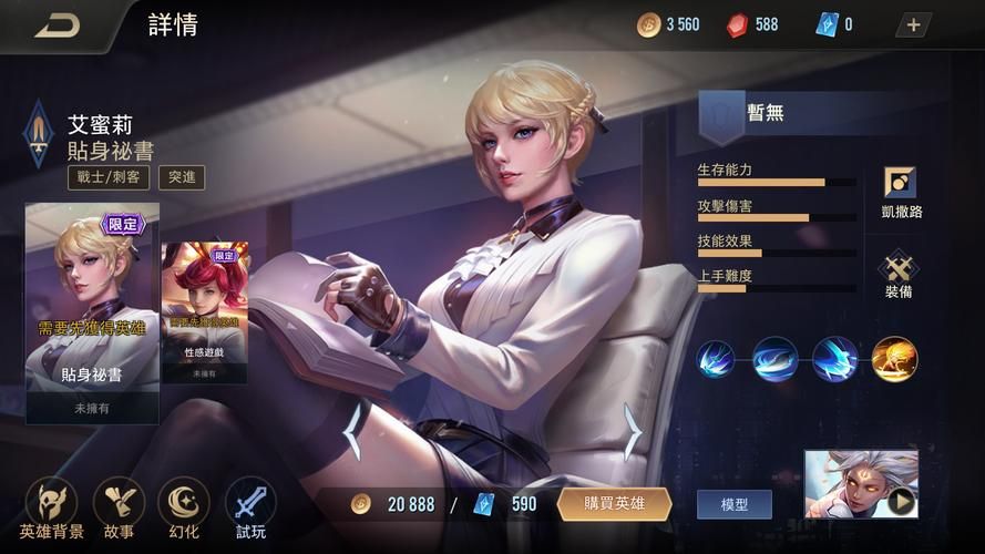 圣妓女艾蜜莉在哪下载 高清中文版免费获取
