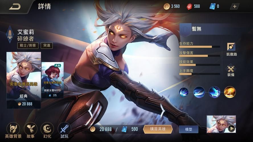 圣妓女艾蜜莉在哪下载 高清中文版免费获取