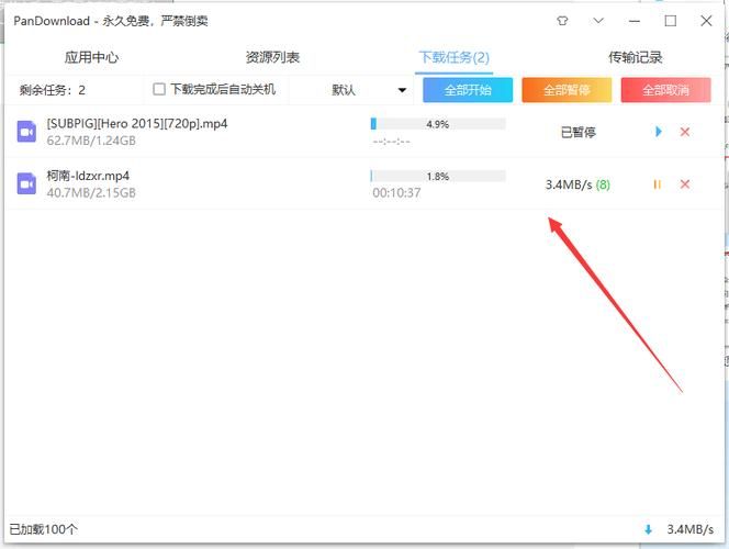 圣妓女艾蜜莉如何下载 最新资源获取方法分享