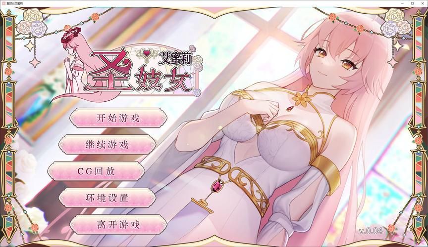 圣妓女艾蜜莉如何下载 最新资源获取方法分享