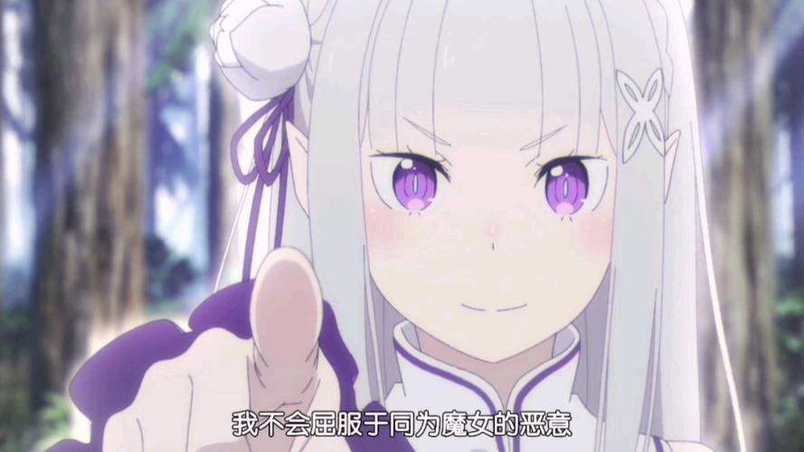 圣妓女艾蜜莉安卓为何成为众人关注的焦点人物