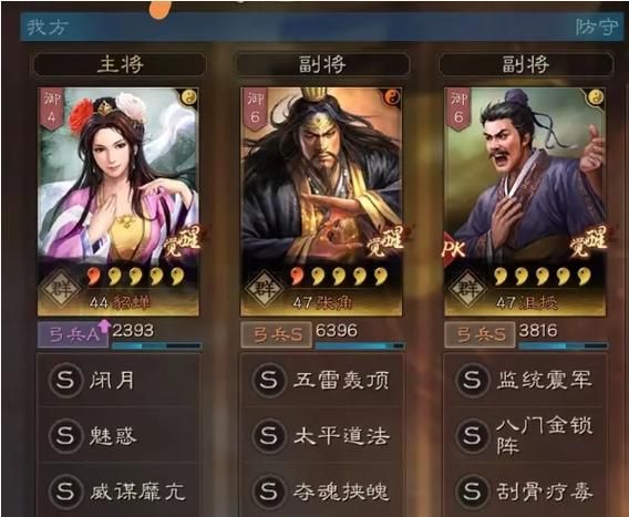 圣妓女艾蜜莉官网中文版 角色技能玩法全攻略