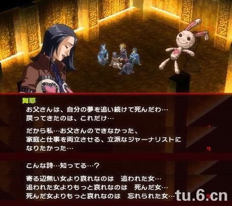 圣妓女艾蜜莉杨过游戏剧情解析与角色分析