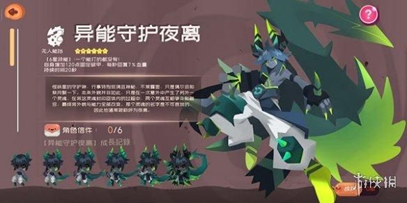 圣妓女艾蜜莉杨过游戏剧情解析与角色分析