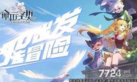 圣妓女艾蜜莉杨过游戏剧情解析与角色分析