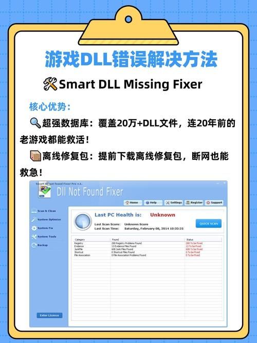 圣妓女艾蜜莉游戏下载问题解决 常见错误及修复方法