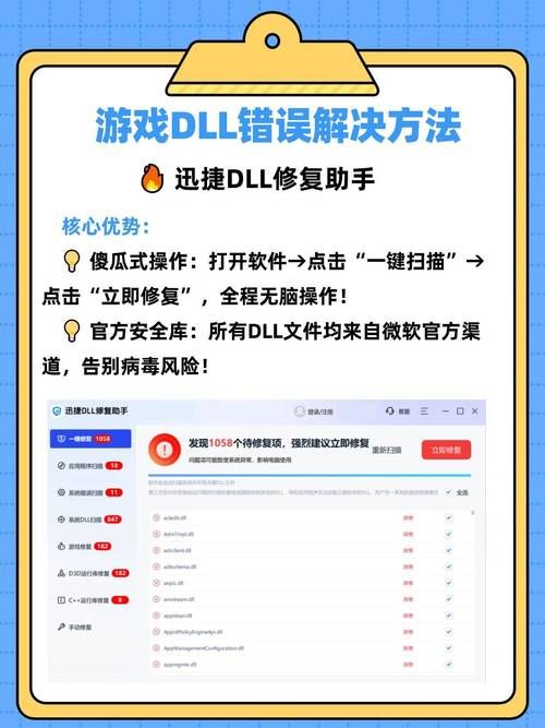 圣妓女艾蜜莉游戏下载问题解决 常见错误及修复方法