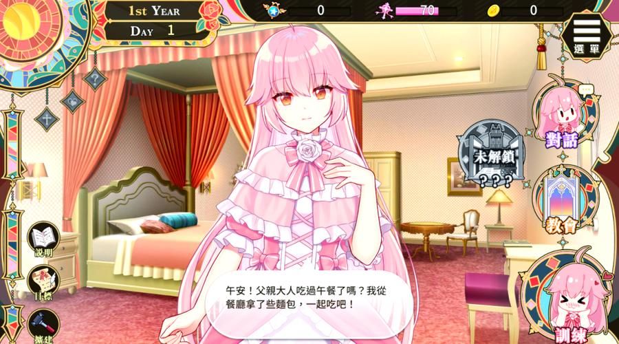 圣妓女艾蜜莉游戏下载问题解决 常见错误及修复方法