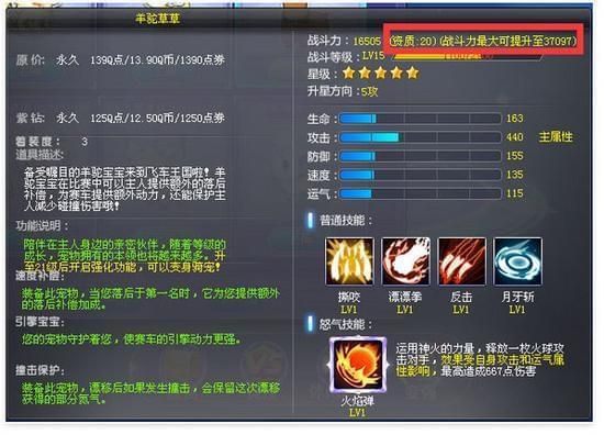 圣妓女艾蜜莉游戏介绍 带你了解这款独特游戏玩法