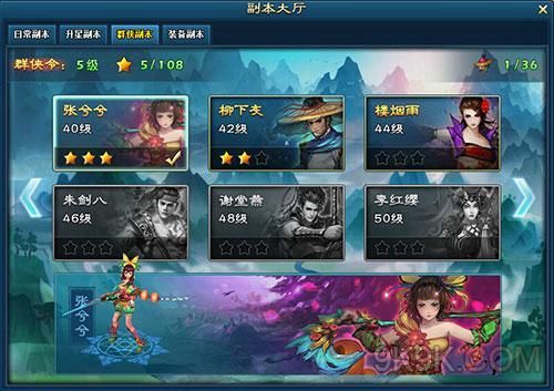 圣妓女艾蜜莉游戏介绍 带你了解这款独特游戏玩法