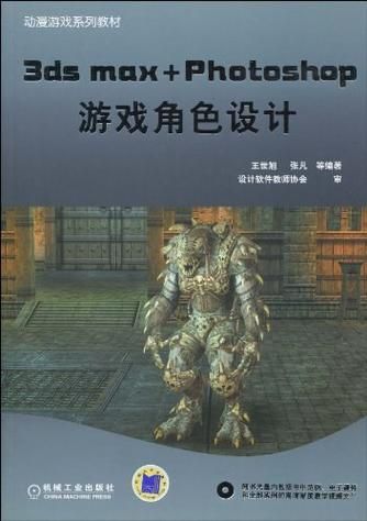 圣妓女艾蜜莉游戏攻略心得 角色培养与战斗技巧