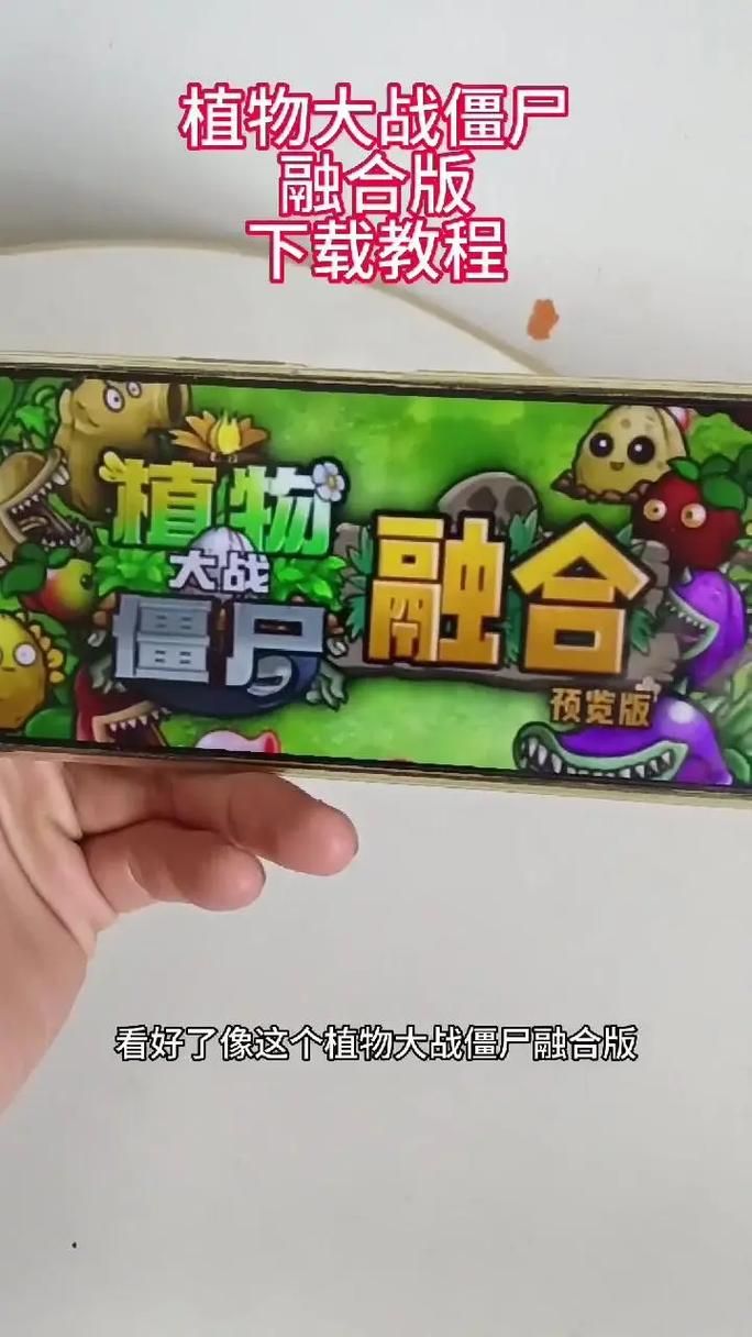 圣屌降临官方正式版下载最新版完整安装教程分享