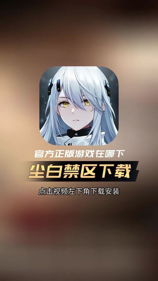 圣屌降临官方正式版下载最新版完整安装教程分享