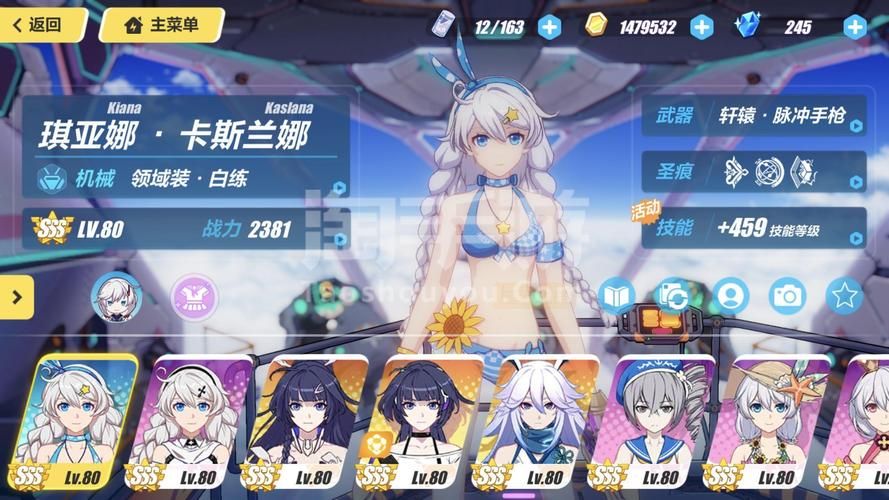 圣痕的亚莉亚下载地址分享 安卓iOS都能用