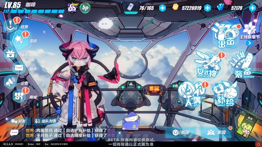 圣痕的亚莉亚下载方法 最新安装包获取指南