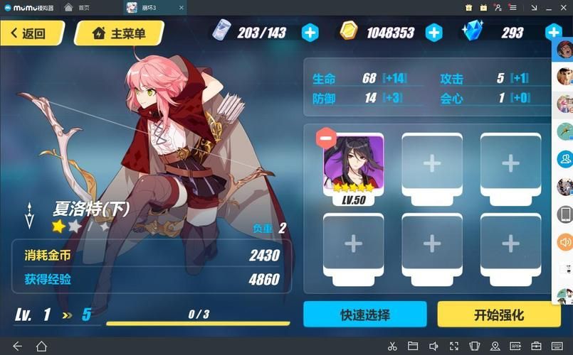 圣痕的亚莉亚安卓和iOS区别 哪个版本更好玩