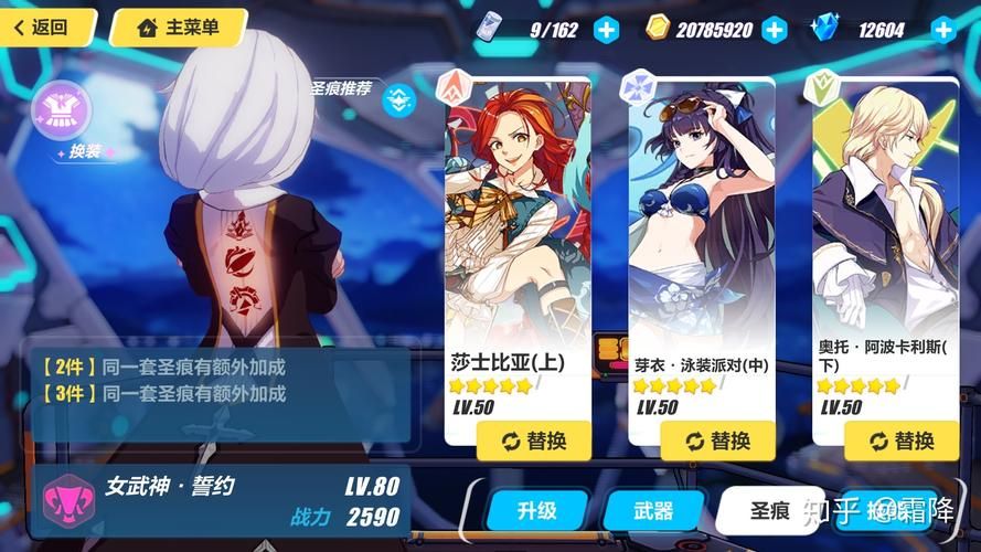 圣痕的亚莉亚安卓和iOS区别 哪个版本更好玩