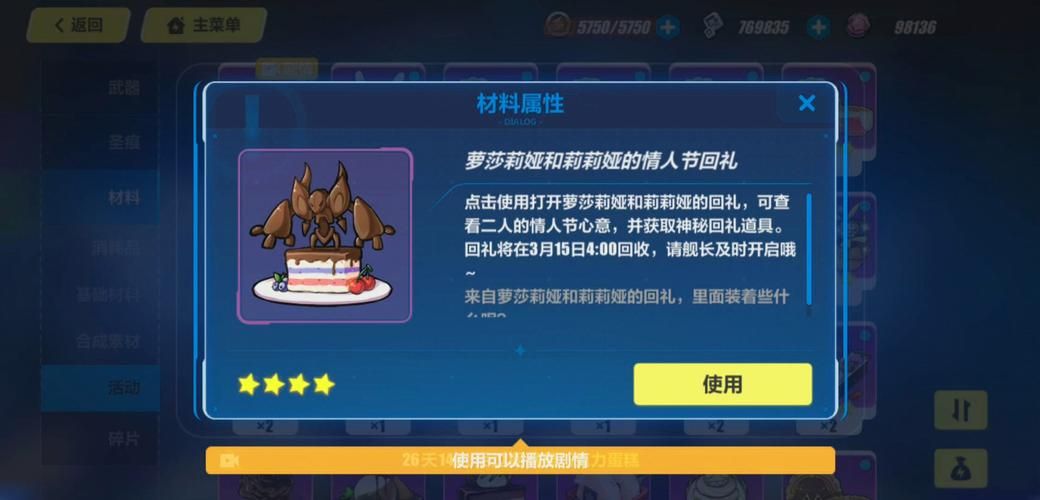 圣痕的亚莉亚安卓汉化攻略 中文版游戏技巧大全