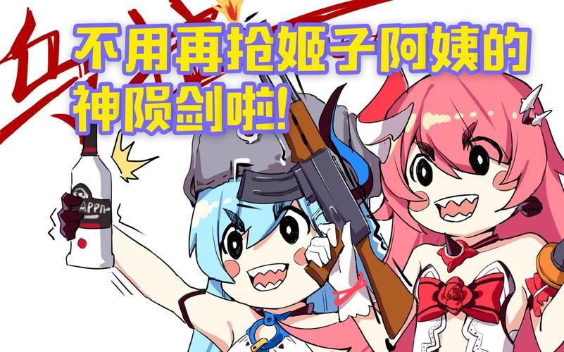 圣痕的亚莉亚官方网站角色介绍大全