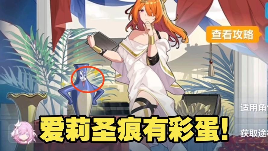 圣痕的亚莉亚更新地址最新版一键获取