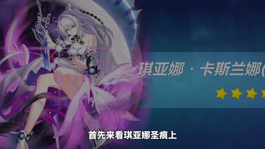 圣痕的亚莉亚最新更新到第几话了