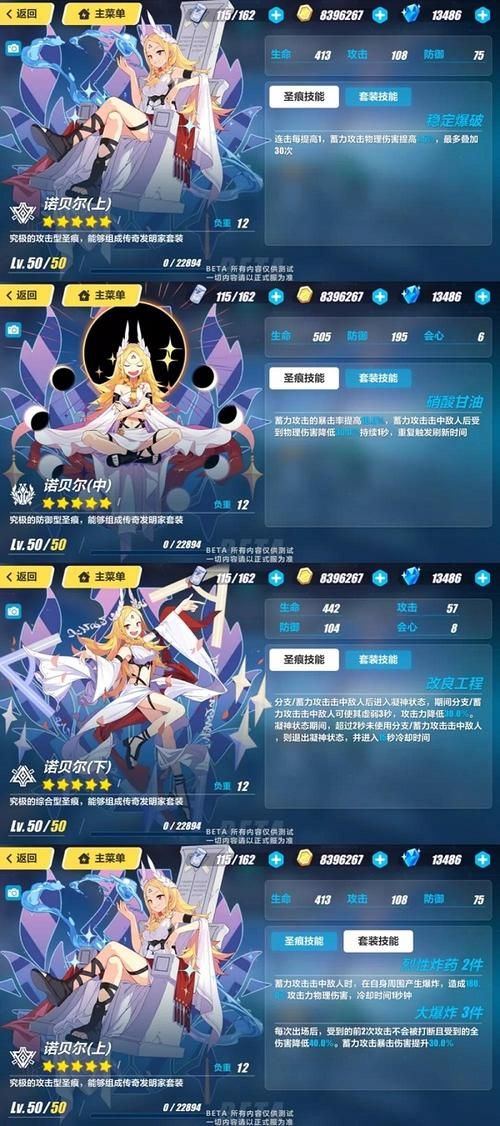 圣痕的亚莉亚最新更新到第几话了